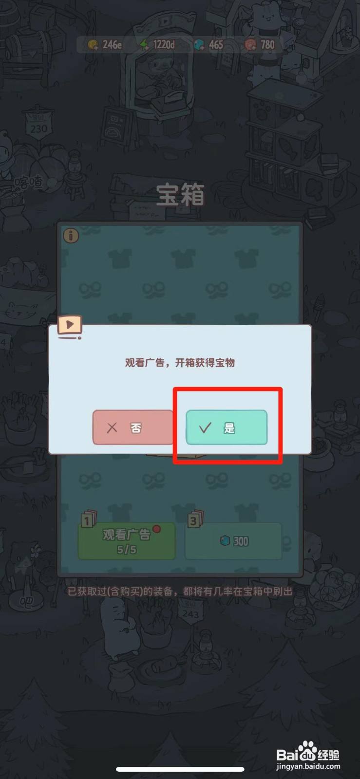 猫咪和汤如何获得羽毛