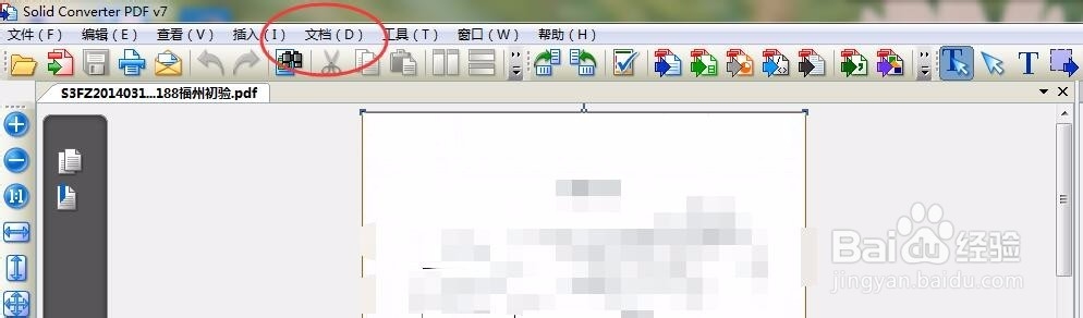PS后的PDF文件非常大/如何压缩PDF文件大小