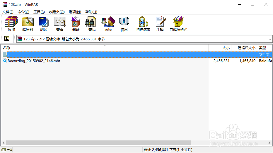 如何用windows自带小工具记录电脑操作步骤记录