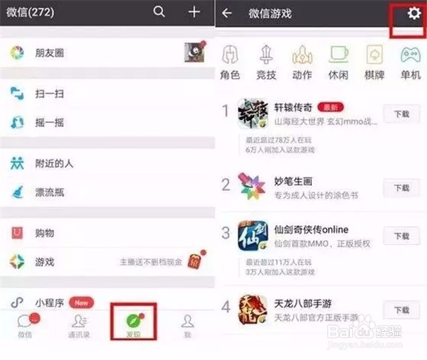 如何干净彻底的清理微信内存？提高手机流畅性