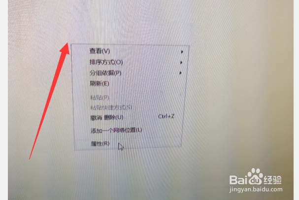 如何查看个人计算机CPU配置。