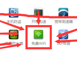手机wifi上网设置