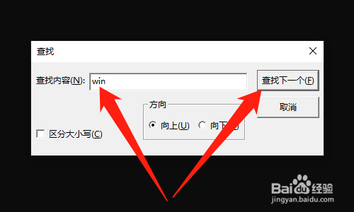 Windows10命令窗口怎么查找内容