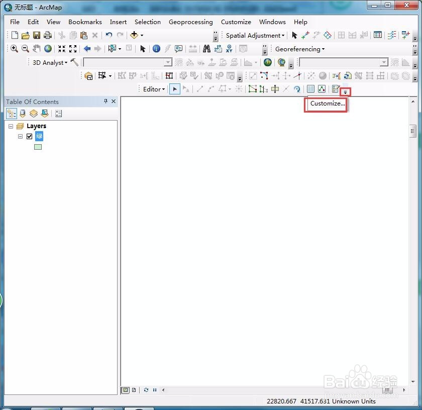Arcmap中如何添加缩放工具?