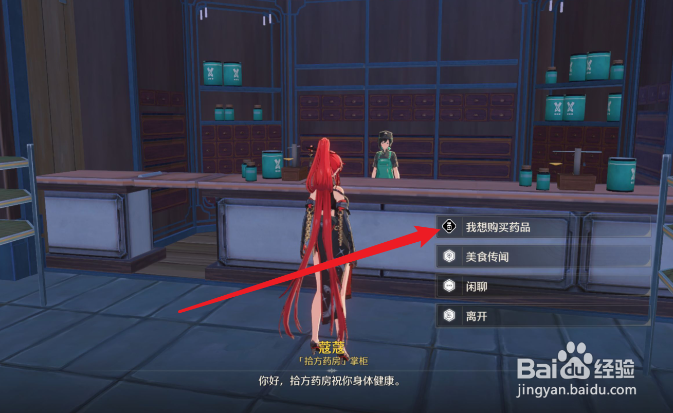 鸣潮如何快速获得云芝