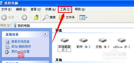 怎么样隐藏电脑文件夹和查看该隐藏文件夹呢？