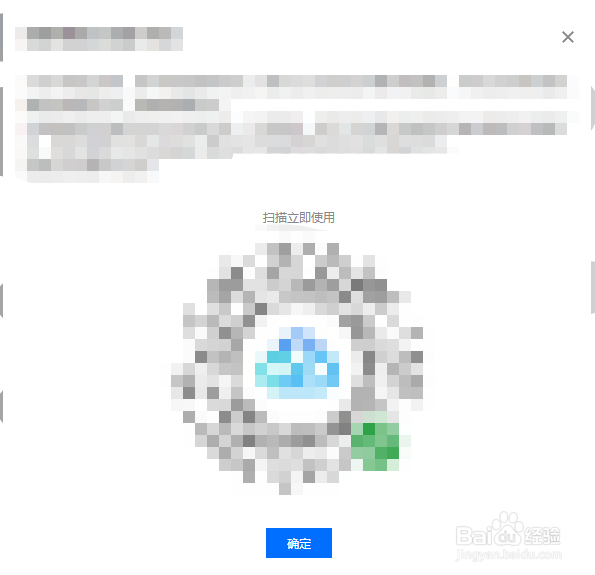 腾讯云备案流程
