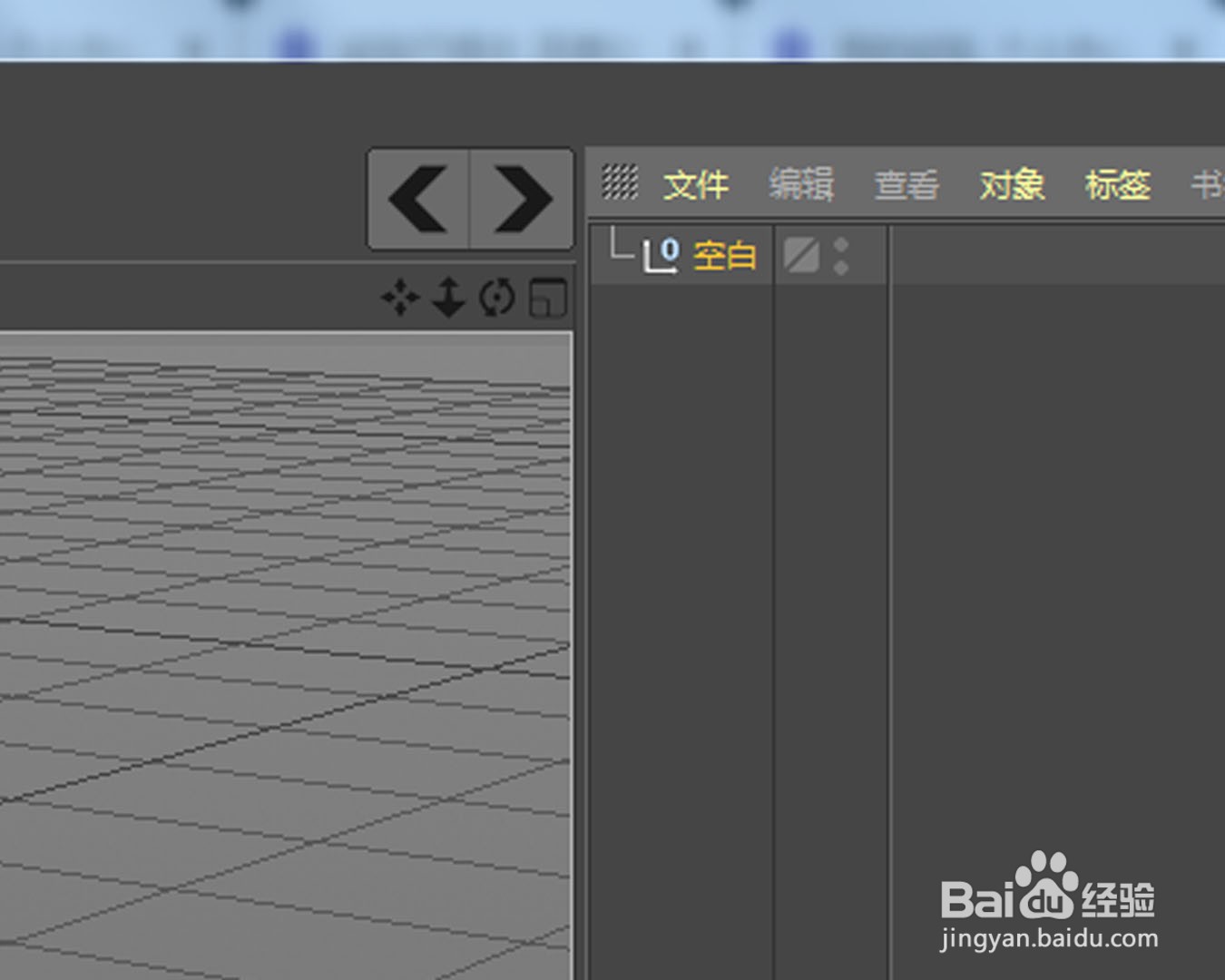 如何在C4D中添加声音