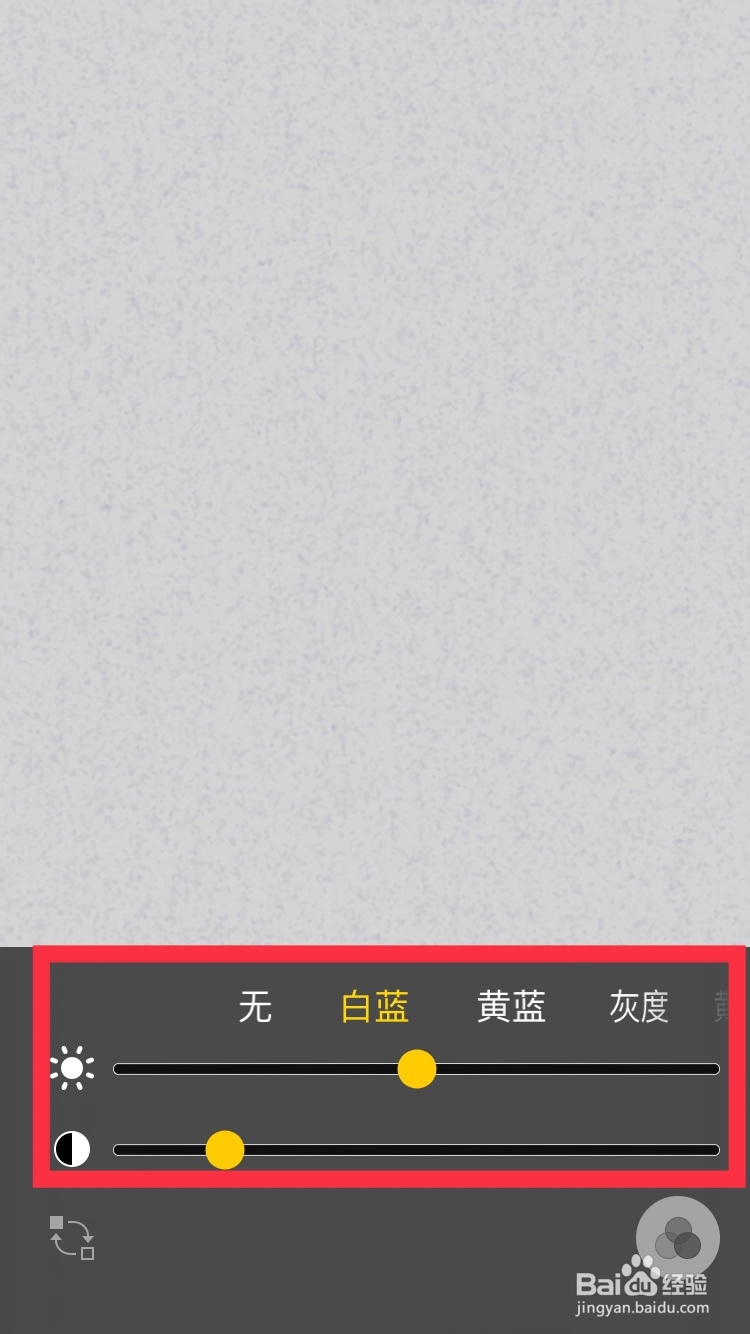 iphone如何开启使用放大器