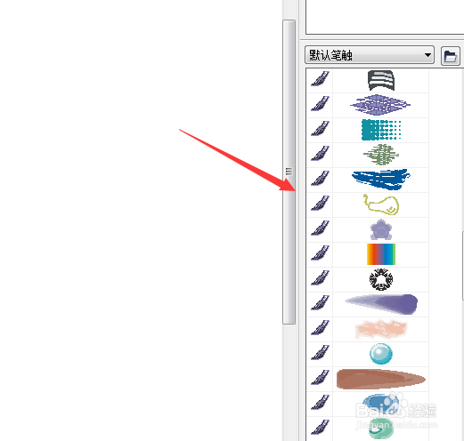 cdr如何加载艺术画笔