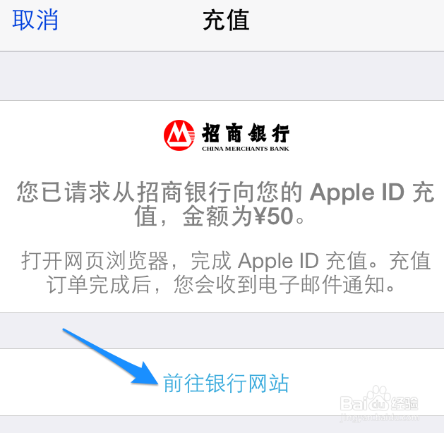 苹果手机天天酷跑怎么买钻石