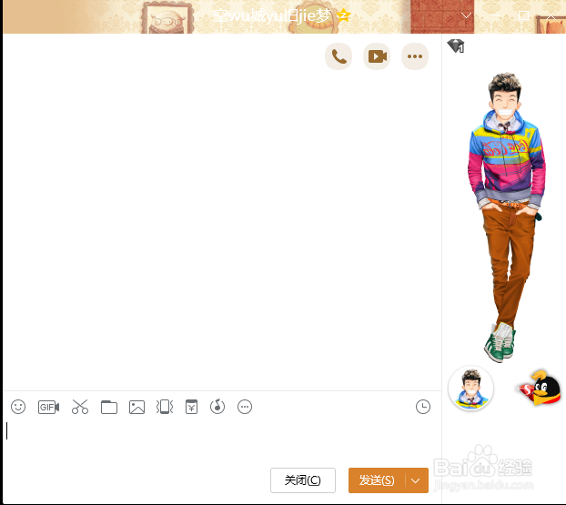 电脑怎么远程控制他人电脑