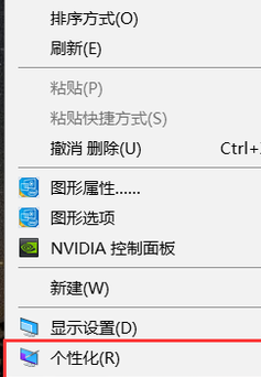 电脑的护眼模式怎么设置