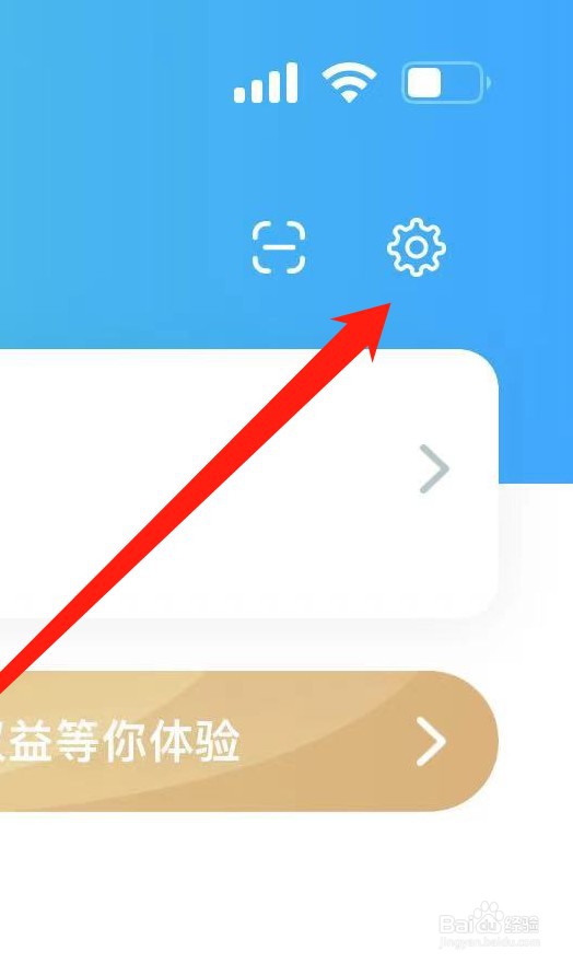考研帮App在哪里关闭夜间模式