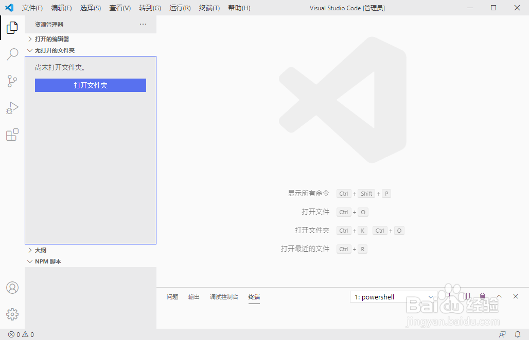 VSCode里如何安装Python扩展