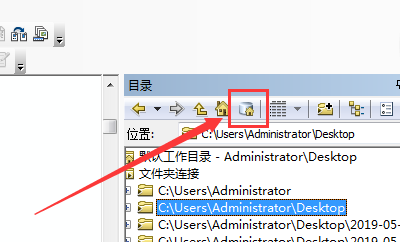 ArcGIS怎么设置默认地理数据库