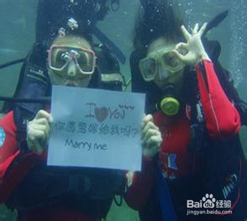 介绍几种浪漫的求婚方式