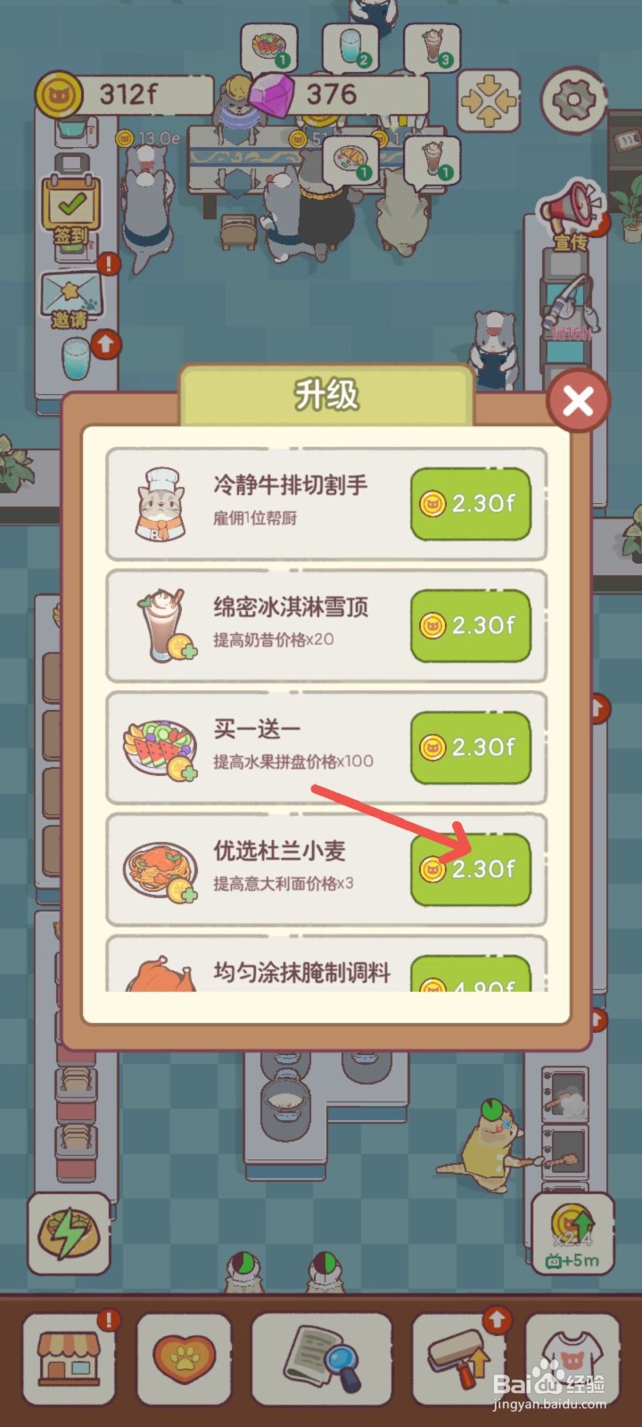 猫咪零食吧怎么使用优选杜兰小麦制作意大利面