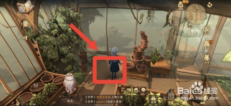 哈利波特魔法觉醒罗恩韦斯莱拼图线索位置在哪