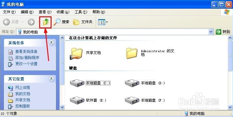 桌面上IE浏览器图标找不到了怎么办