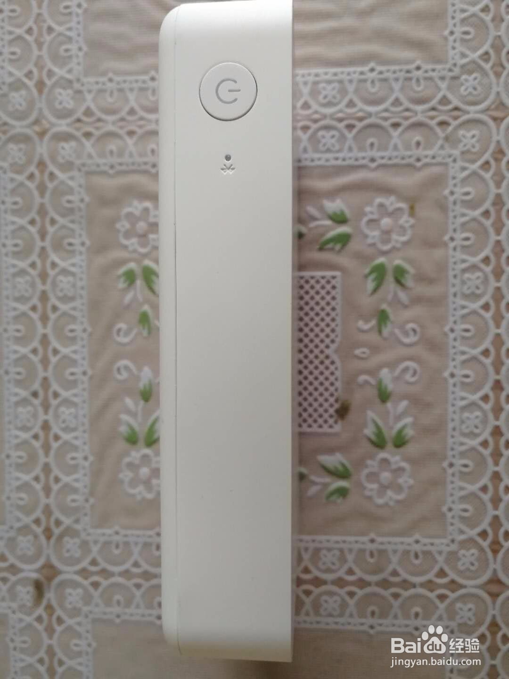 如何使用极印打印机打印手机上的照片