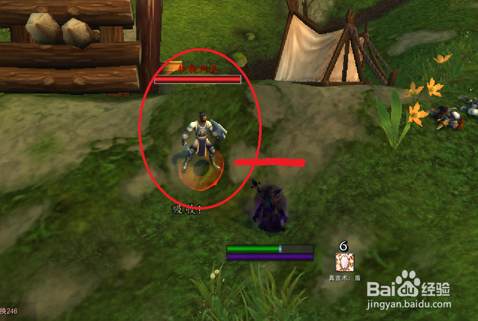 魔兽世界任务——突袭机坪