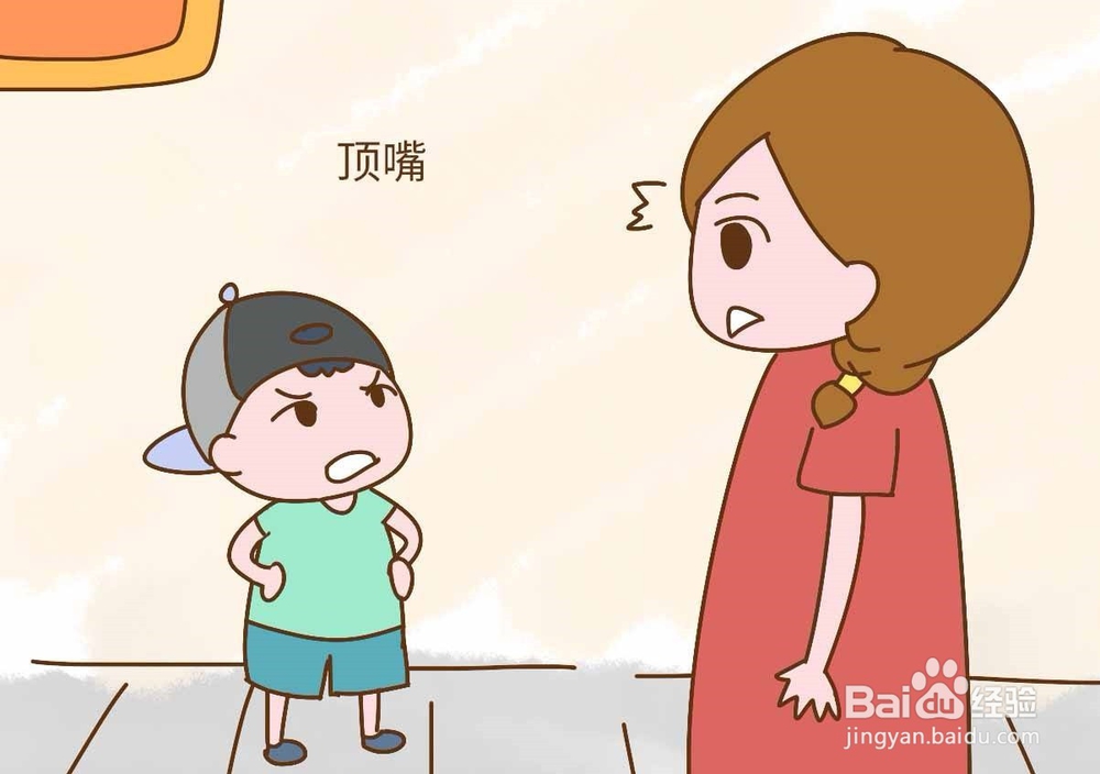 怎么做才能教育好孩子？孩子教育篇