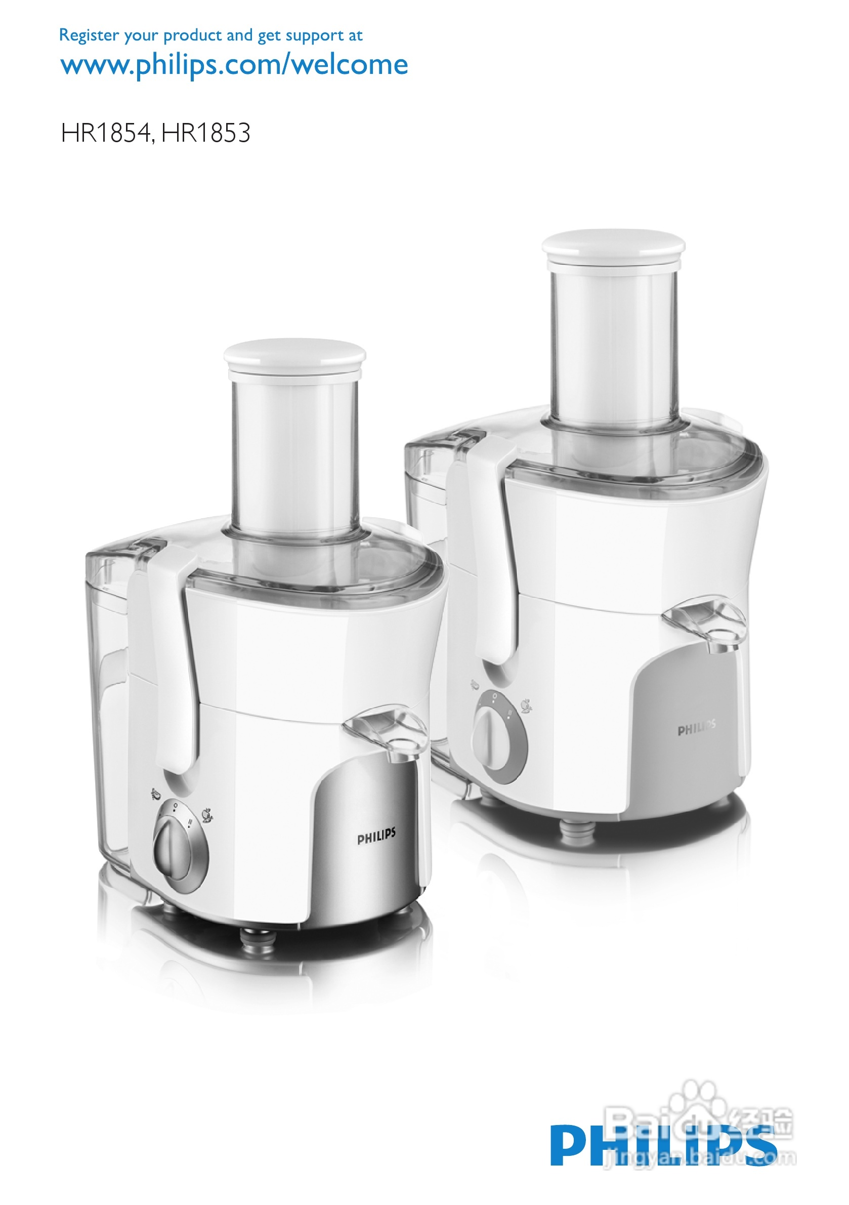 飞利浦HR1854榨汁机使用说明书:[1]