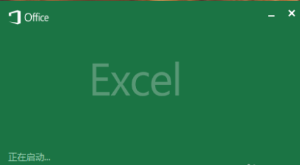 Excel数据快速求和的方法