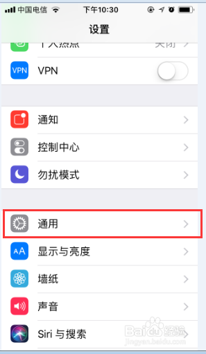 如何打开苹果手机的小圆点