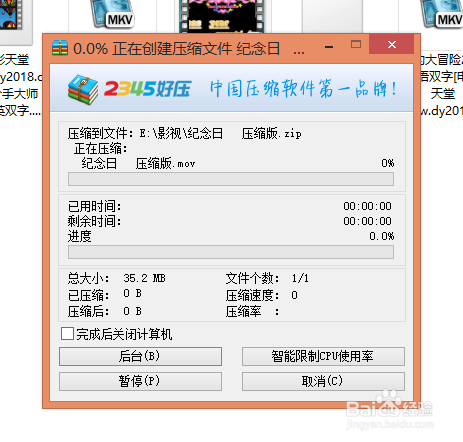 怎么给文件设置密码保管重要私密文件