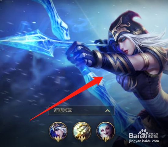 英雄联盟手游怎么查看自己的信誉等级