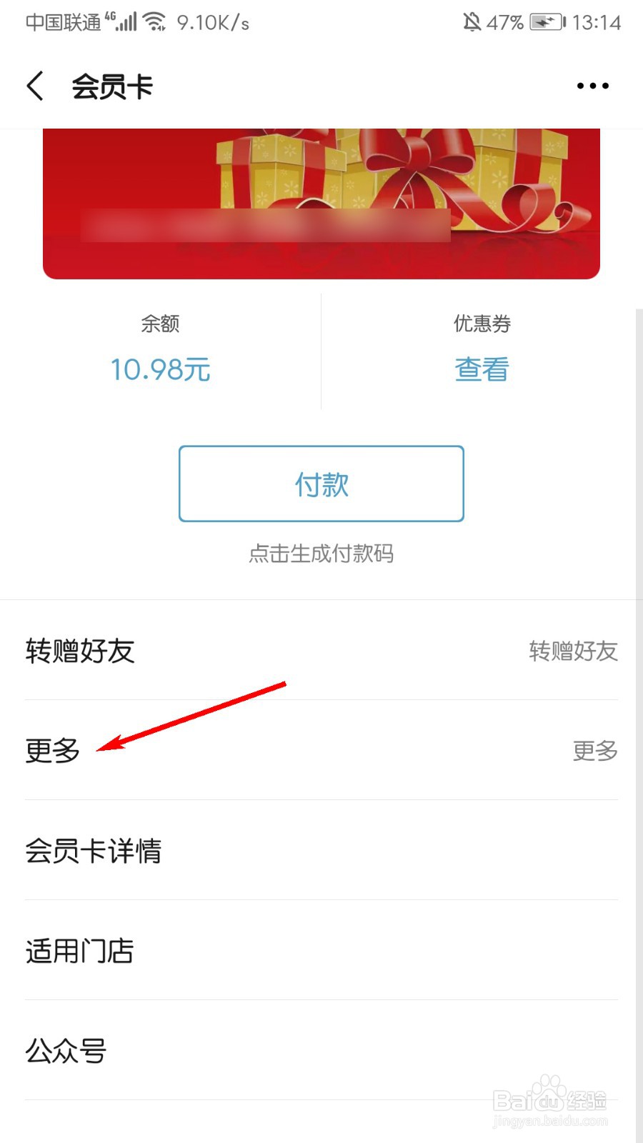 沃尔玛购物卡怎么充值