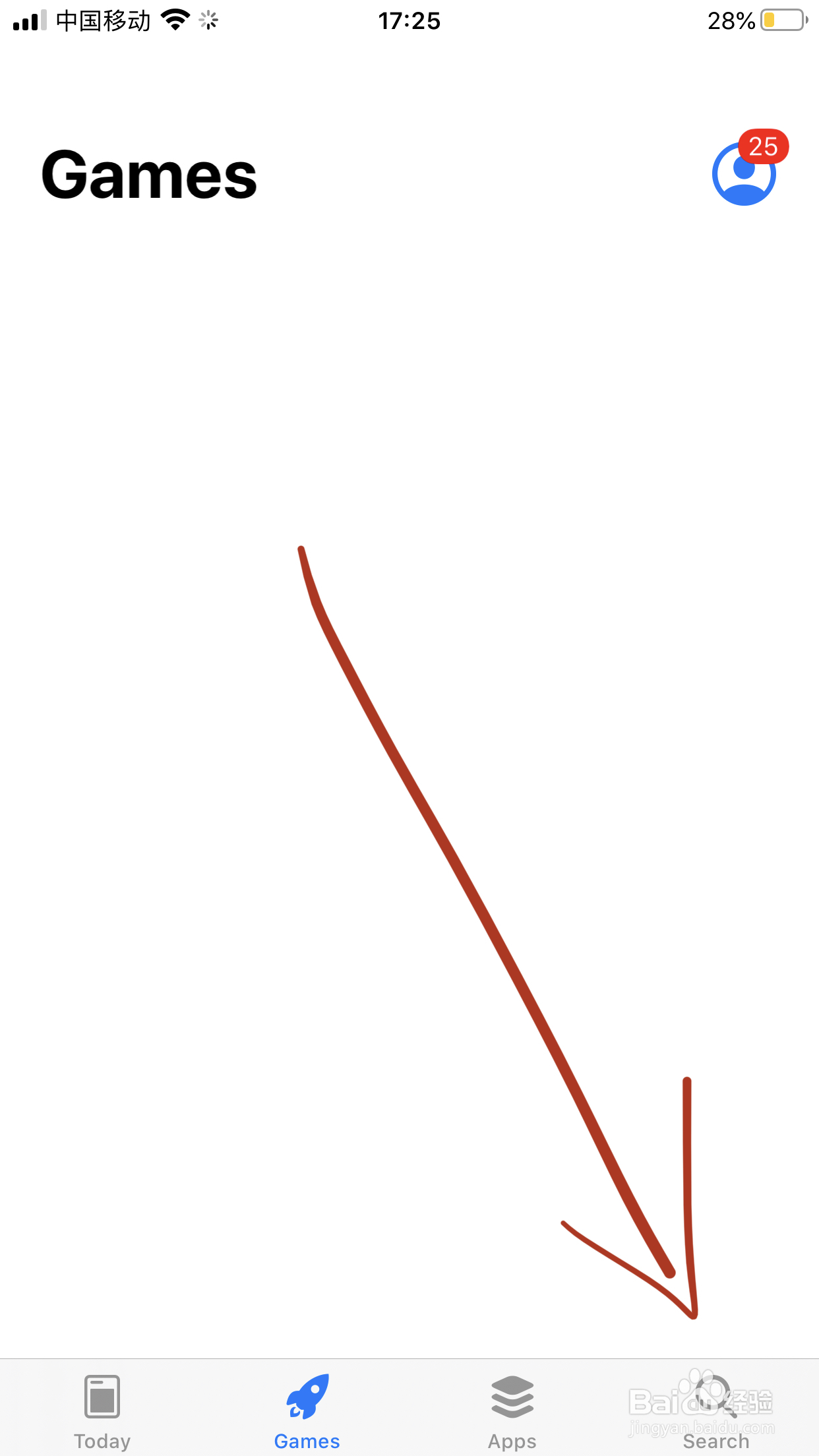 和平精英体验服怎么升级