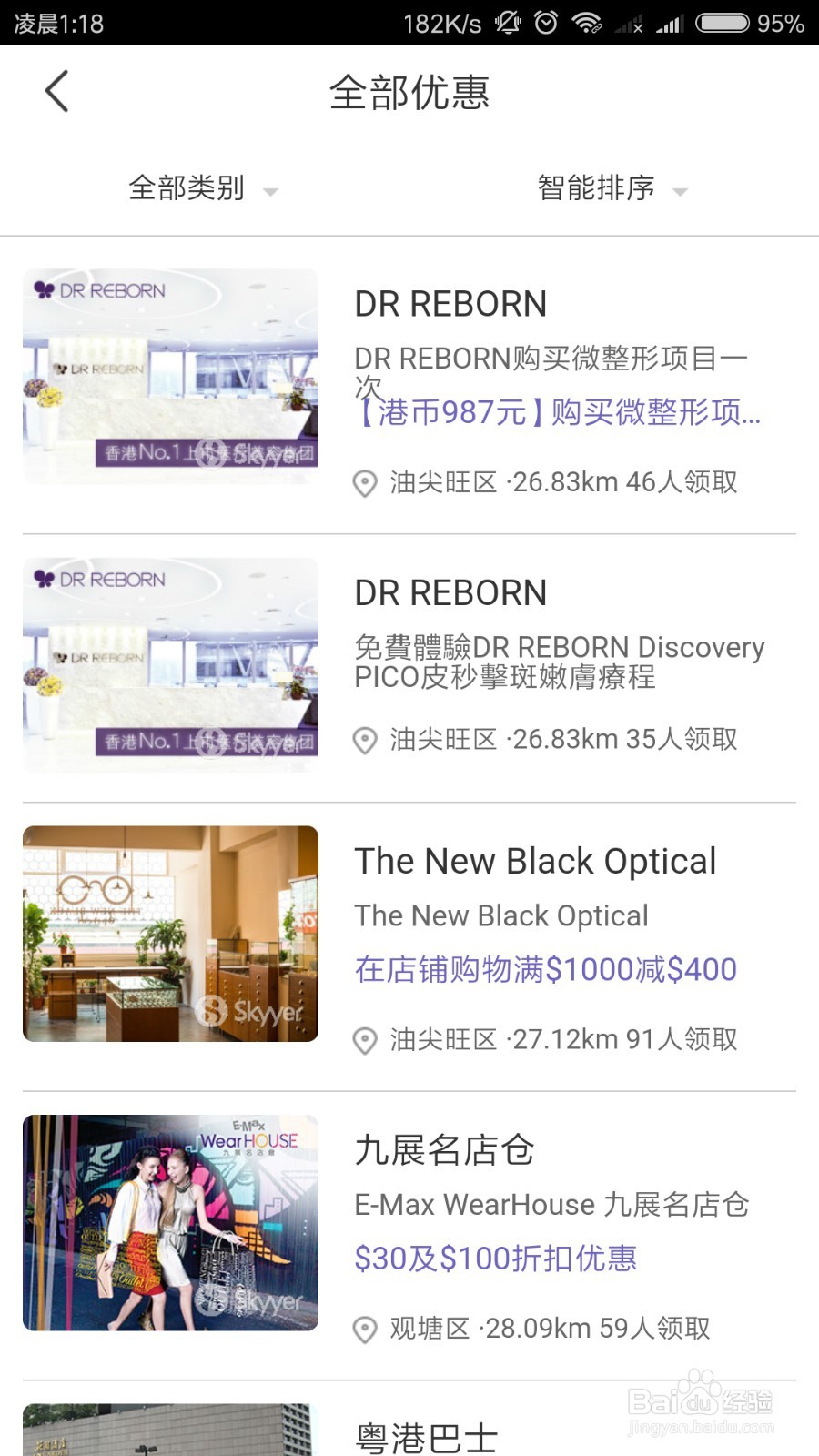 暑假陪孩子出国玩怎样安排更经济