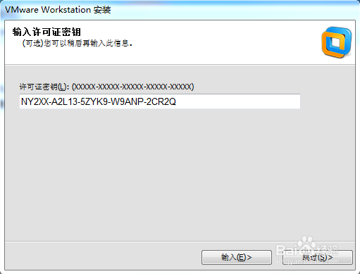 怎么快速学会创建使用虚拟机VMware Workstation
