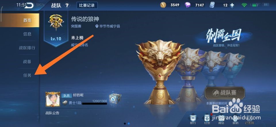 王者荣耀免费获得英雄高渐离