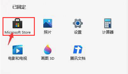Windows11闹钟如何安装