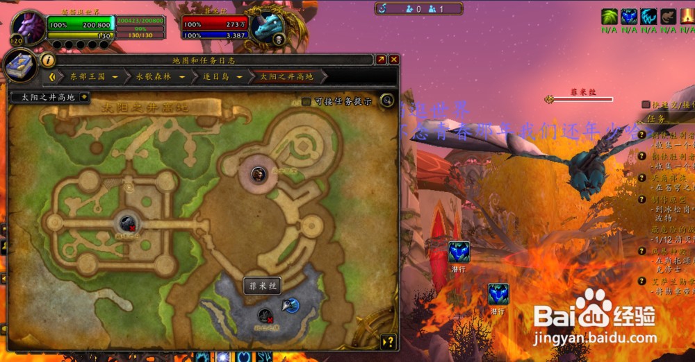 奥伯莱恩,裂魂之剑幻化外观获取方法