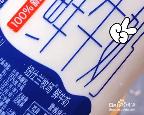 新手适合做的红枣薏米桃胶牛奶