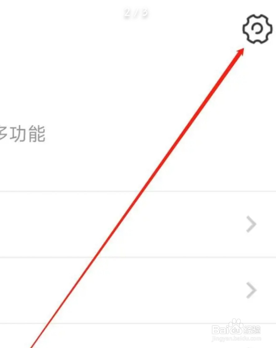 好兔视频开启移动网络播放
