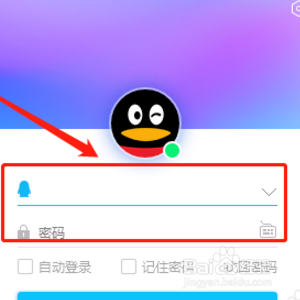 QQ邮箱收到文件怎么打开