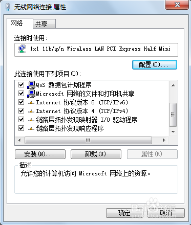 qq能上网页打不开怎么回事