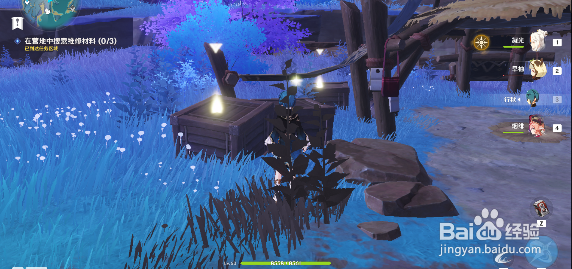 原神世界任务“清籁逐雷记其一“攻略