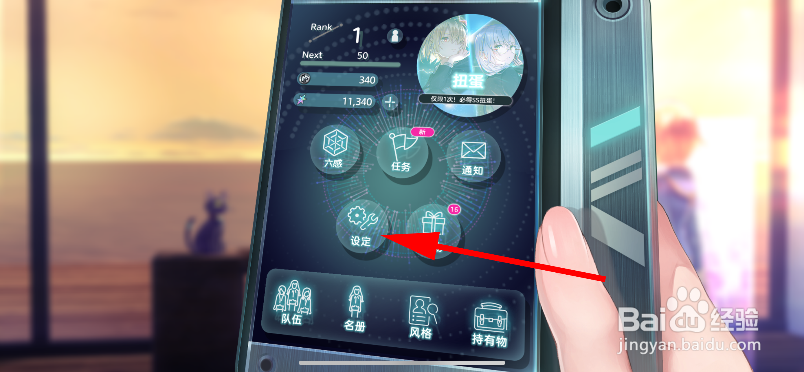 炽焰天穹怎么切换画质模式