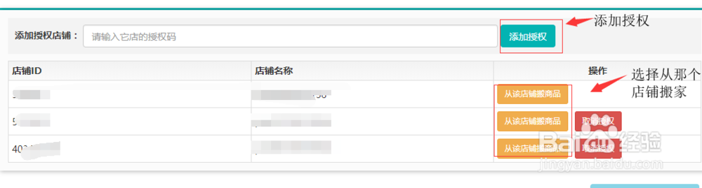 拼多多铺货教程,拼多多妙手使用教程。