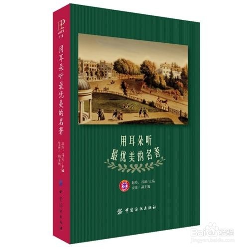 怎么充实自己的写作能力