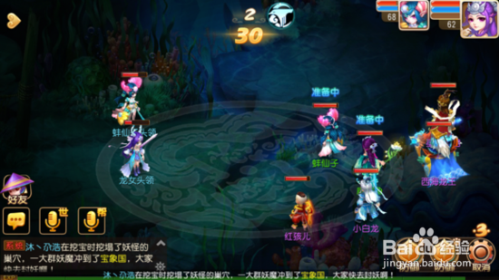 梦幻西游手游充值攻略