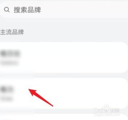华为手机怎么关闭空调