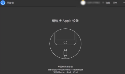 微信聊天记录怎样导出